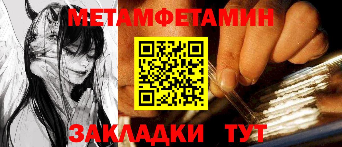 мориарти официальный сайт  Амфетамин Розовый  Amphetamine  Вход с VPN  Лыткарино 