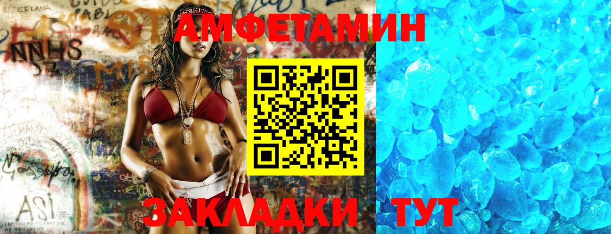 АМФ 97% Лыткарино