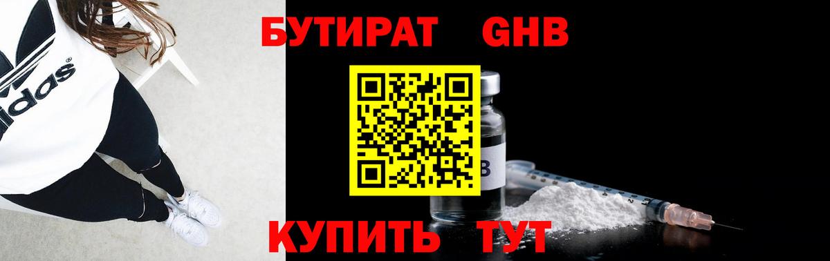 Меф кристаллы  A PVP СОЛЬ   Вход с VPN  МЕТАМФЕТАМИН  ГАШ  Лыткарино  Кокаин  Марихуана 
