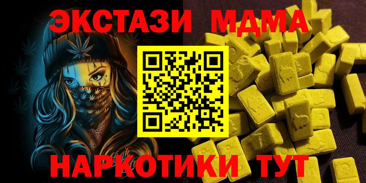 Ecstasy TESLA Лыткарино