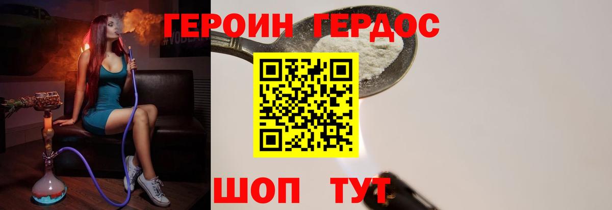  КОКАИН Лыткарино