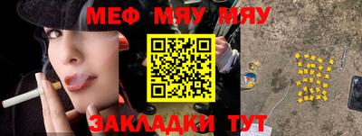 шишки Мирный