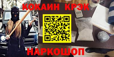 героин Магадан
