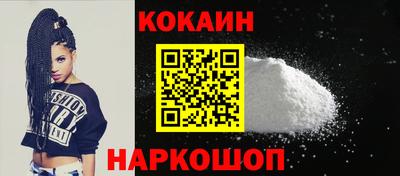шишки Мирный