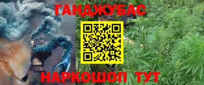 кокаин Михайловка