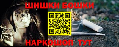 героин Магадан