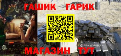 шишки Мирный