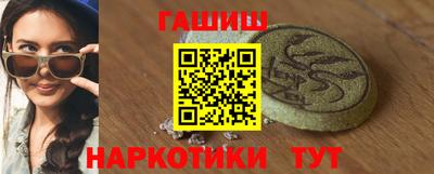 шишки Мирный