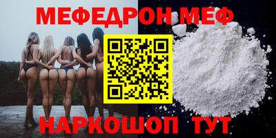 шишки Мирный