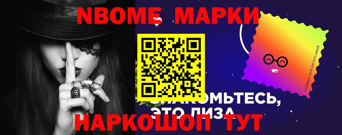 Лыткарино  LSD-25 экстази кислота  Вход с VPN 