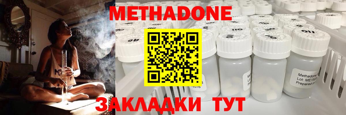блэк спрут рабочий сайт  МЕТАДОН белоснежный  дарк нет состав  Лыткарино  Вход с VPN 