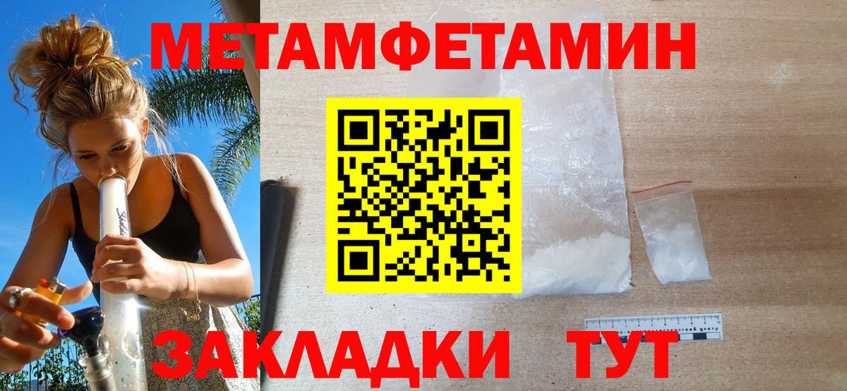 Лыткарино  МЕТАМФЕТАМИН винт  МЕТАМФЕТАМИН винт  Вход с VPN 
