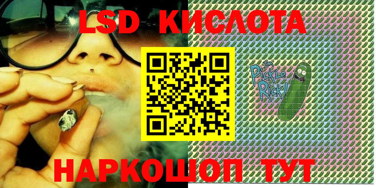 Марки 25I-NBOMe 1,5мг  Марки N-bome  Вход с VPN  Лыткарино  Марки 25I-NBOMe 1,5мг 