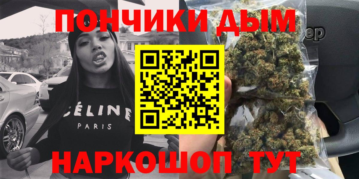 Марихуана тримм  Шишки марихуана SATIVA & INDICA  Вход с VPN  Конопля гибрид  Лыткарино 